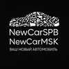 Логотип телеграм канала @newcarspb_tg — Автоподбор СПБ, Москва, Китай, Корея «NewCarSpb»