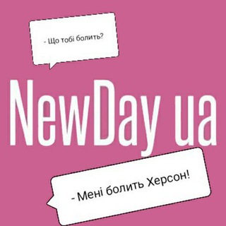 Telegram channel NewDay ua logo