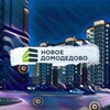 Логотип телеграм канала @newdomodedovooo — НОВОЕ ДОМОДЕДОВО | НОВОСТИ 📰