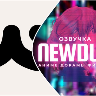 Логотип телеграм канала @newdub_tv — NewDub & Отакун (аниме, дорамы)