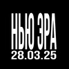 Telegram channel нью эра logo