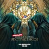 Логотип телеграм канала @newextrasensory — Новая Битва Экстрасенсов