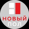 Логотип телеграм канала @newfloor1 — Новый пол