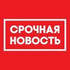 Логотип телеграм канала @newfromrussia — News today