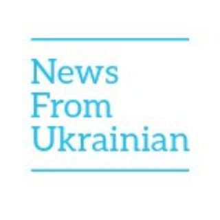 Логотип телеграм -каналу newfromua — News from Ukrainian