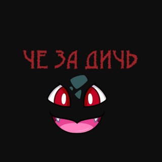 Логотип телеграм канала @newgangbrest — Еб*ть че творят🥵