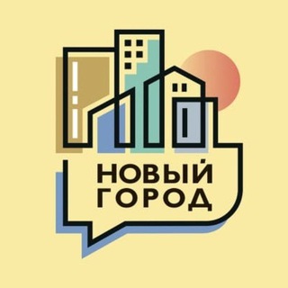 Логотип телеграм канала @newgorodvrn — Новый Город