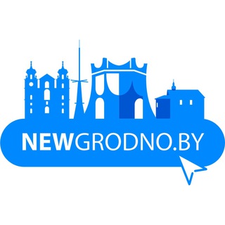 Лагатып тэлеграм-канала newgrodno — Newgrodno.by - Свежие новости Гродно