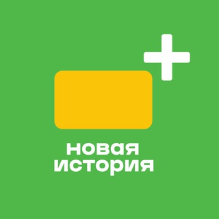 Логотип телеграм канала @newhistorystore — НОВАЯ ИСТОРИЯ