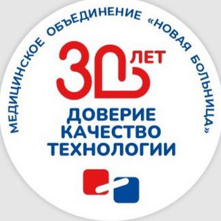 Логотип телеграм канала @newhospital — НОВАЯ БОЛЬНИЦА