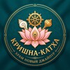 Логотип телеграм канала @newjaipur — Кришна-катха Нью Джайпур (храм ИСККОН Минск Харе Кришна)