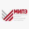 Telegram channel МИПЭ (Международный институт политической экспертизы) logo