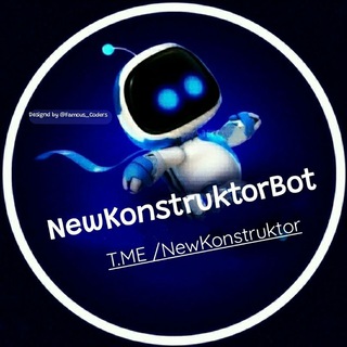 Telegram kanalining logotibi newkonstruktor — 𝐍𝐞𝐰𝐊𝐨𝐧𝐬𝐭𝐫𝐮𝐤𝐭𝐨𝐫 | 👑