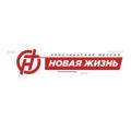 Logo saluran telegram newlifeods — Християнська місія «Нове життя»
