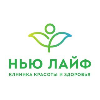 Логотип телеграм канала @newlifesamara — Клиника Нью Лайф Самара