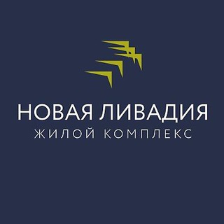 Логотип телеграм канала @newlivadia — ЖК «Новая Ливадия»