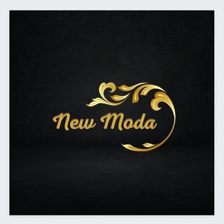 لوگوی کانال تلگرام newmodaaaa — NEW MODA👗🩱👙