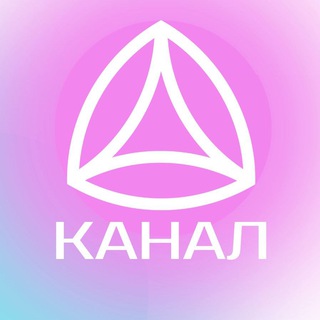 Логотип телеграм канала @newnormachannel — 💜Новая Норма. Пространство Самопознания