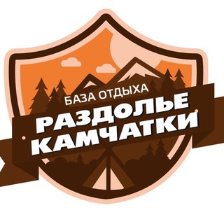 Логотип телеграм канала @newozerki — ✨"Раздолье Камчатки (Озерки)"✨