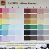 Логотип телеграм канала @newpaints — Newpaints