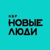 Telegram channel Новые люди | Кабардино-Балкарская Республика logo