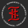 Логотип телеграм канала @newphysicshere — Нейросети сегодня. Исскуственный интеллект и физика. LLM и ИИ