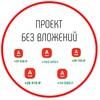 Логотип телеграм канала @newproektalfa — 🅰️ ПРОЕКТ БЕЗ ВЛОЖЕНИЙ 🅰️