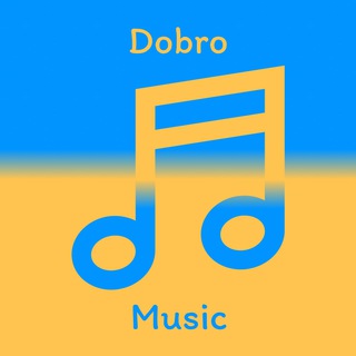 Telegram channel 🎶 Dobro Music 🎶 - Новая музыка logo