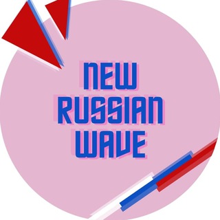 Логотип телеграм канала @newrussianwvve — Новая русская волна