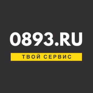 Логотип телеграм канала @news_0893 — 0893.RU | NEWS