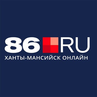 Логотип телеграм канала @news_86ru — 86.RU Новости Югры | Ханты-Мансийск | ХМАО