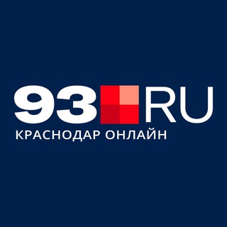 Лагатып тэлеграм-канала news_93_ru — 93.RU | Новости Краснодара и края