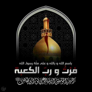 لوگوی کانال تلگرام news_alsadri — الاعلام الصدري