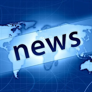 Логотип телеграм канала @news_and_events — Экономические Новости 🌍