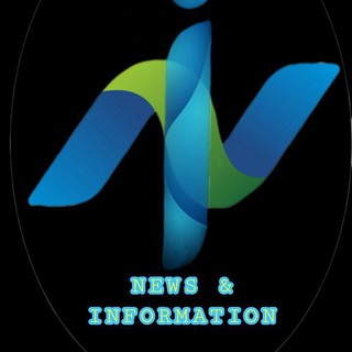 Logo of telegram channel news_and_information — News and information