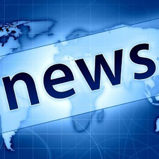 Логотип телеграм канала @news_and_ivents — Новости и События