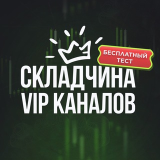 Логотип телеграм канала @news_crypto007 — Слив платных каналов по трейдингу