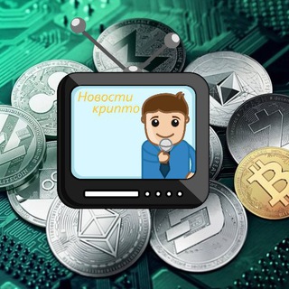 Логотип телеграм канала @news_cryptos — Crypto news