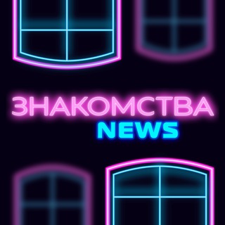 Логотип телеграм канала @news_daiting — news_daiting