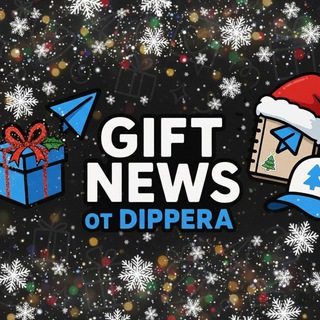 Логотип телеграм канала @news_dipper — Gift News от Dippera