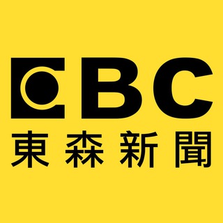 电报频道的标志 news_ebc — EBC東森新聞