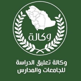 شعار قناة تلجرام news_ejazah — وكالة تعليق الدراسة