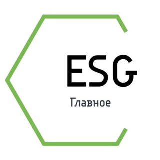 Logo of telegram channel news_esg — ESG Главное