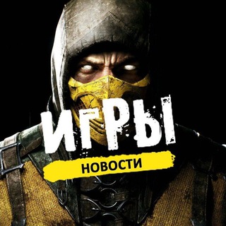 Логотип телеграм канала @news_game_tg — Игры|Новости|Киберспорт