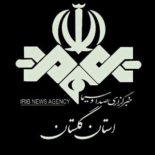 لوگوی کانال تلگرام news_golestan — خبرگزاری صداوسیمای گلستان