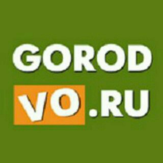 Логотип телеграм канала @news_gorod_vo — gorodvo.ru