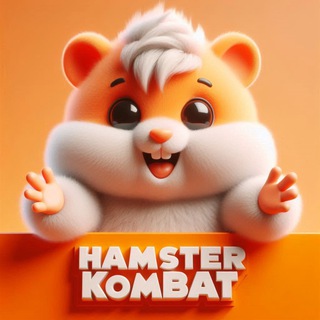 电报频道的标志 news_hamster_kombat — 🐹 HamsterKOMBAT news