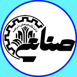 لوگوی کانال تلگرام news_ie — اخبار دانشکده صنایع شریف