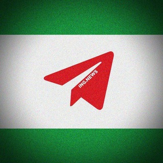 Логотип телеграм канала @news_ingush — ING.NEWS | НОВОСТИ ИНГУШЕТИИ