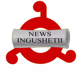 Логотип телеграм канала @news_ingushetii1 — News_Ingushetii Official